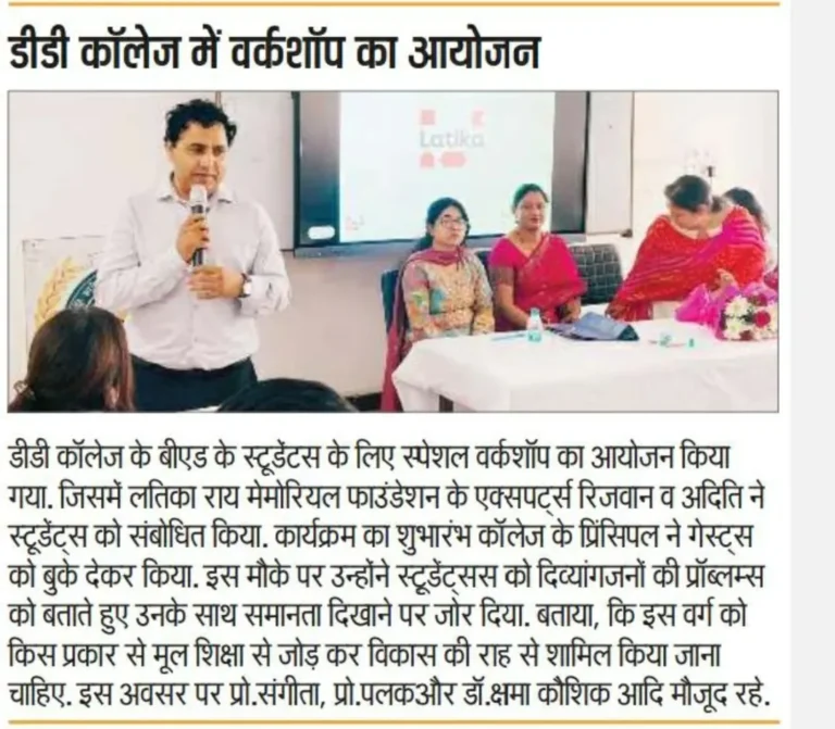 Special Workshop at D.D. College, Dehradun on Disability Awareness for B.Ed Students