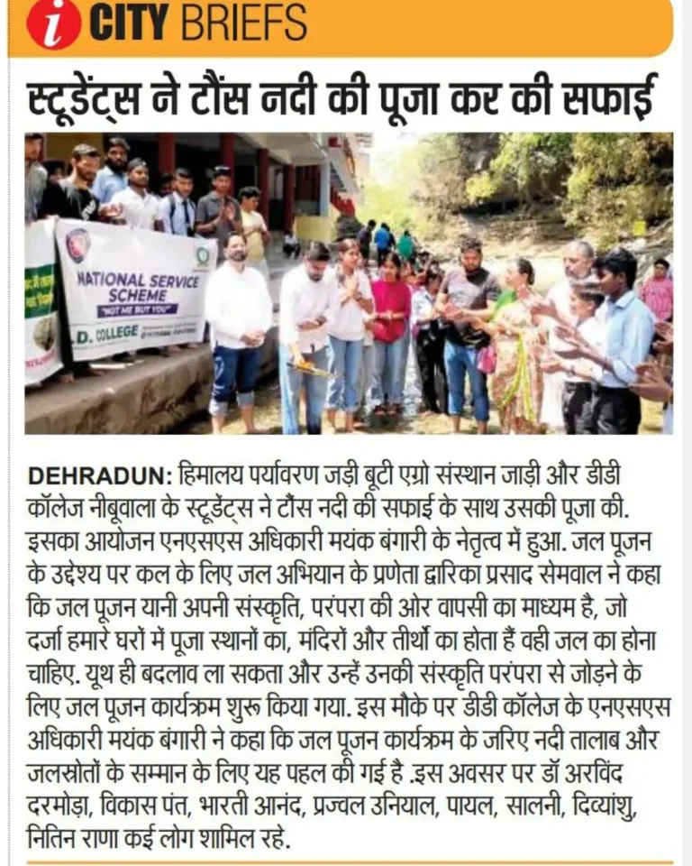 DD College, Nimbuwala Students Clean Tons River to Promote Water Conservation