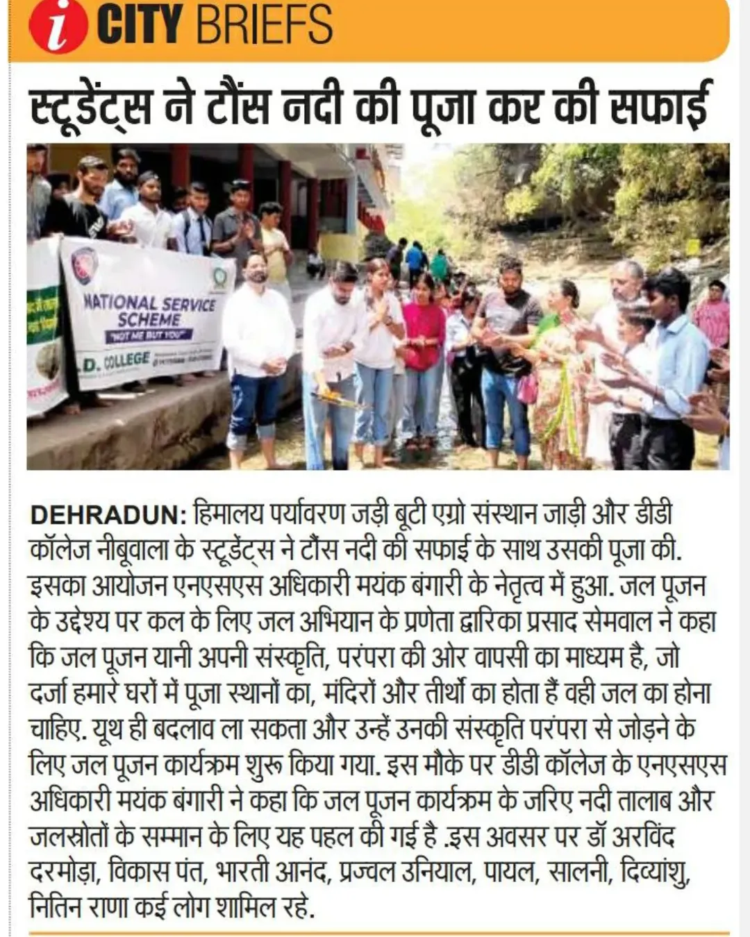 DD College, Nimbuwala Students Clean Tons River to Promote Water Conservation