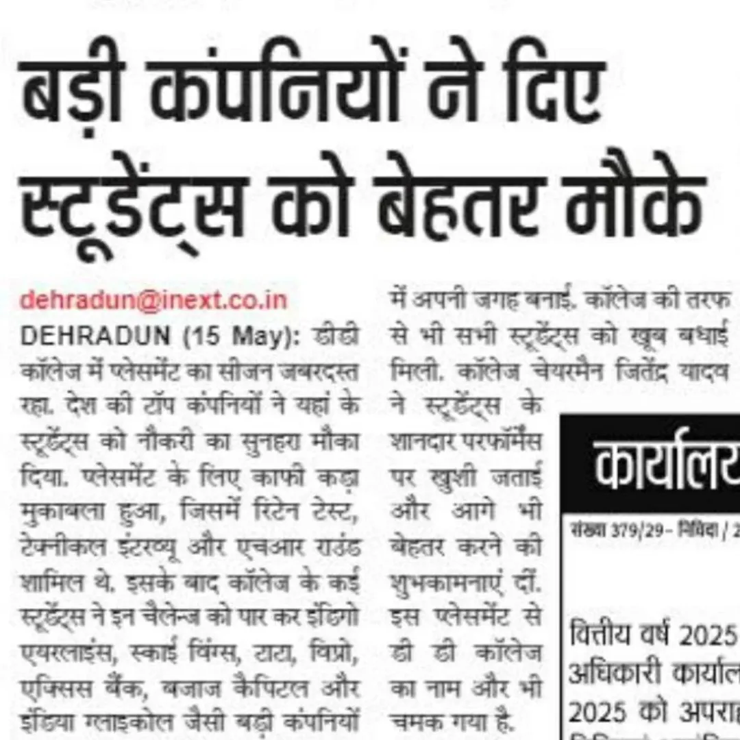 Dehradun: Ten Students from DD College, Nimbuwala, Secure Placements