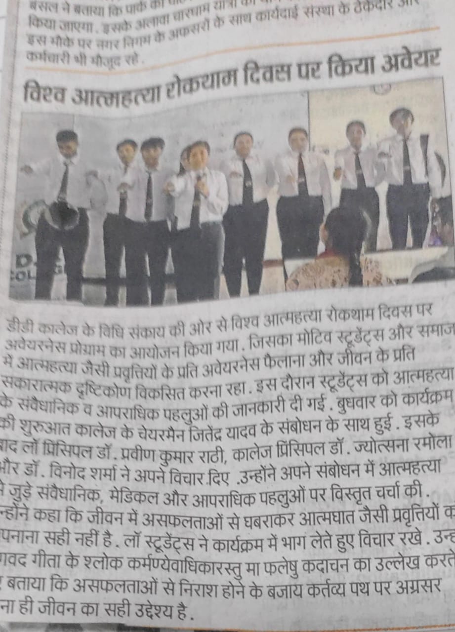 D.D. College Observes World Suicide Prevention Day with Awareness Programme