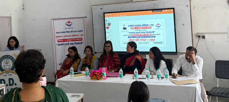 Vigilance Awareness Week 2025 Celebration in Dehradun