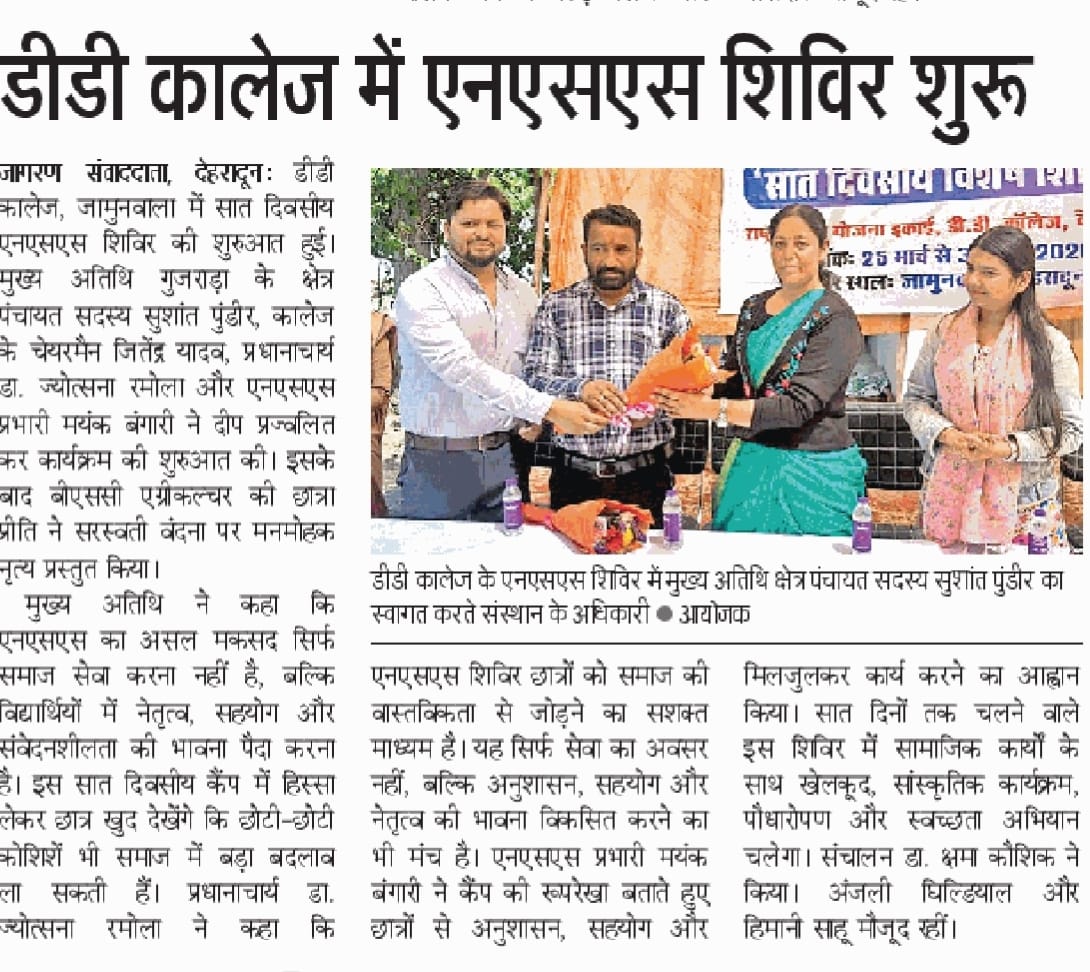 Seven-Day NSS Camp Launched in Dehradun