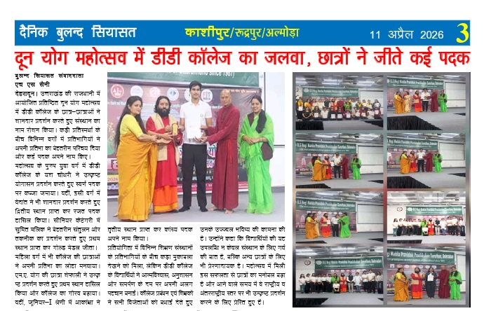 Students Shine with Outstanding Performance at Doon Yoga Festival