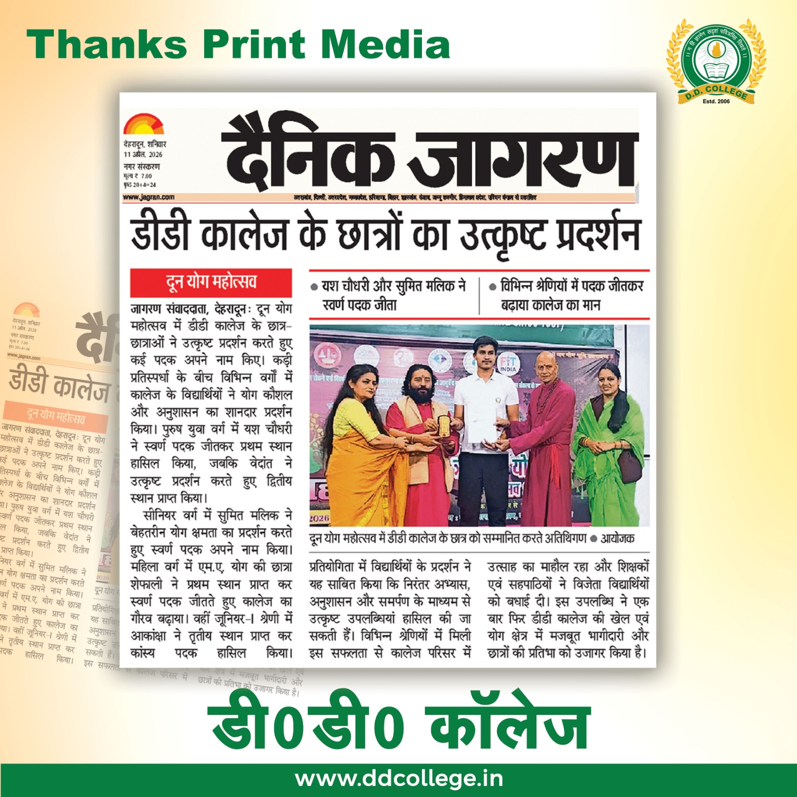 Students Shine with Outstanding Performance at Doon Yoga Festival