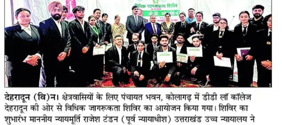 Essential Legal Rights Awareness in Dehradun 2026