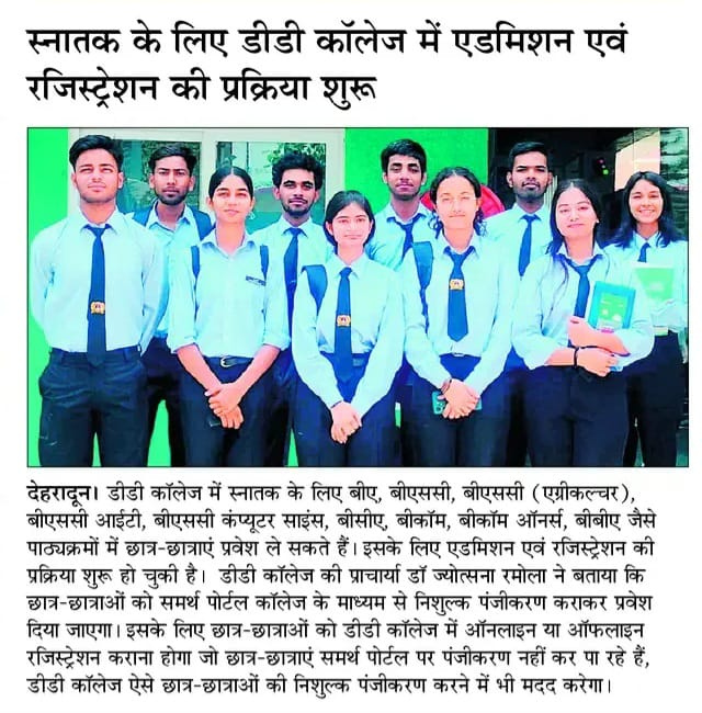 UG Admission & Registration Begins at DD College, Dehradun