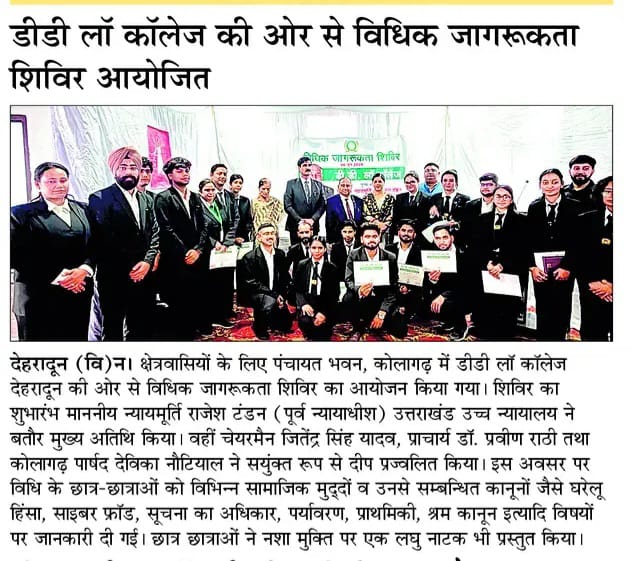 Legal Awareness Camp D.D. Law College Dehradun